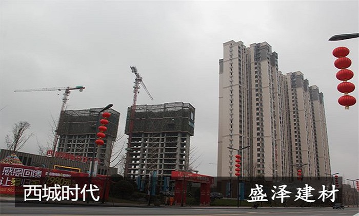 內江經(jīng)開區(qū)西城時代