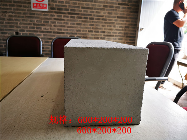 混凝土加氣磚